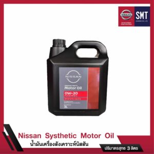 Nissan Oil-02-02